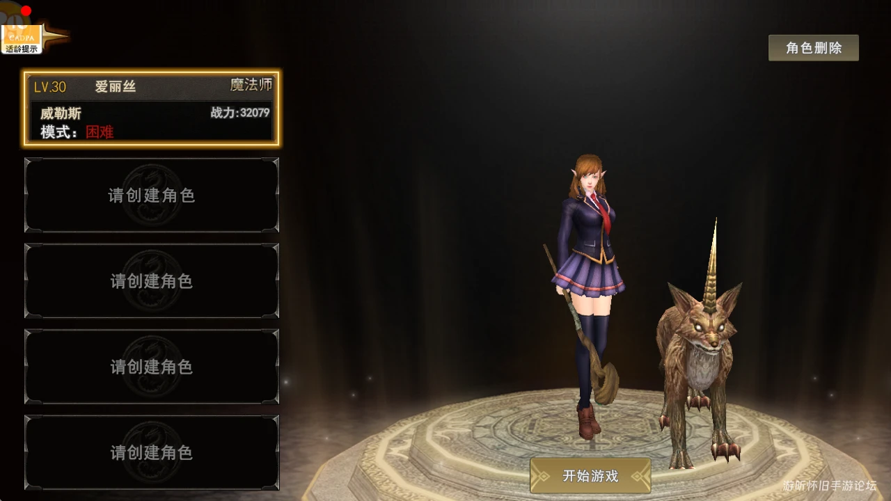 《神泣：纷争》手游：19 年情怀终落地！正版复刻点燃魔幻热血！-游昕怀旧手游论坛