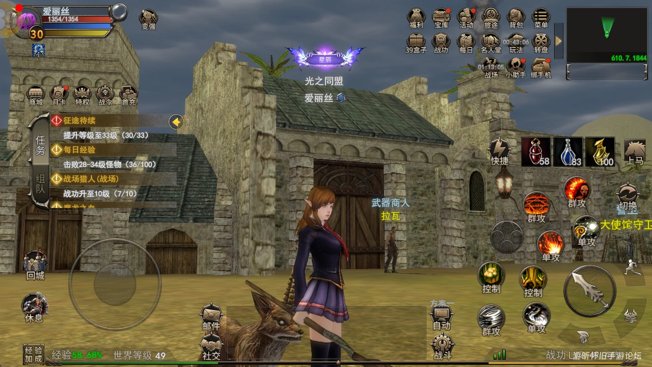 《神泣：纷争》手游：19 年情怀终落地！正版复刻点燃魔幻热血！-游昕怀旧手游论坛