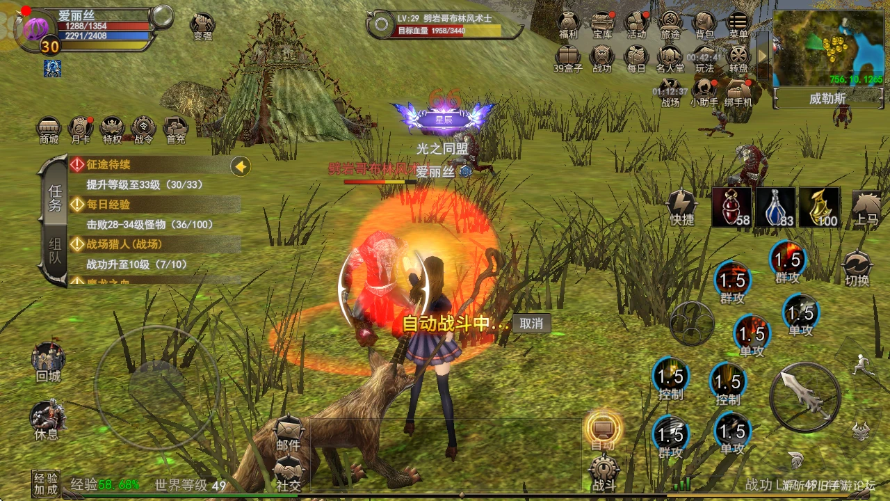 《神泣：纷争》手游：19 年情怀终落地！正版复刻点燃魔幻热血！-游昕怀旧手游论坛