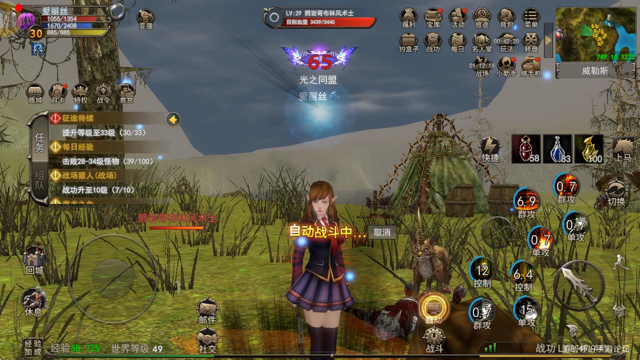 《神泣：纷争》手游：19 年情怀终落地！正版复刻点燃魔幻热血！-游昕怀旧手游论坛