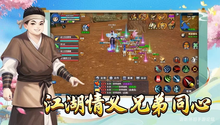 《武林外传十年之约》：七侠重归，经典再现，武林争霸再度回归！-游昕怀旧手游论坛