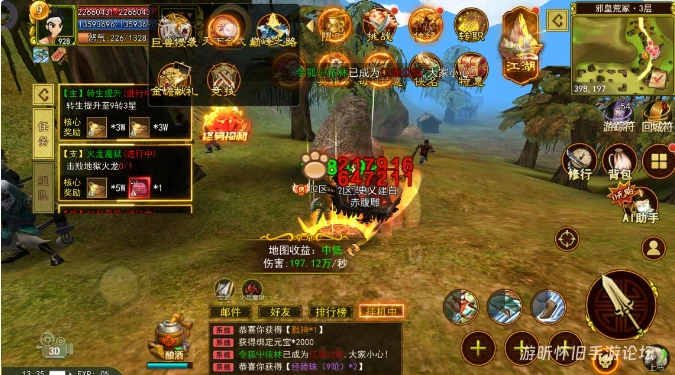 《热江高爆版》天下会武活动全攻略：单挑竞逐，武威币换珍稀福利-游昕怀旧手游论坛