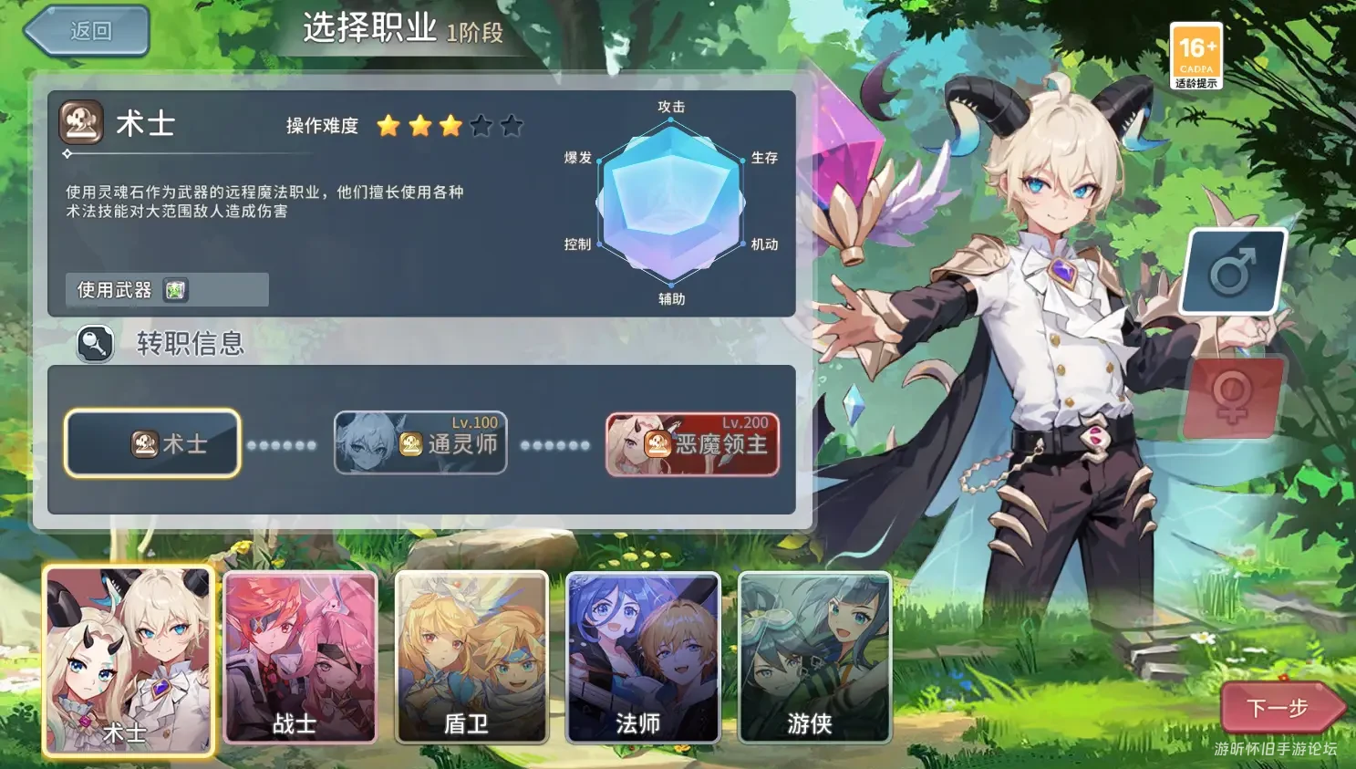 永恒岛重制版丨最新版本 玩法攻略-游昕怀旧手游论坛