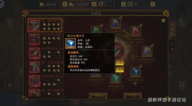 20260420182735736-d247725d5e843a2ddccfc6ac001b5d02