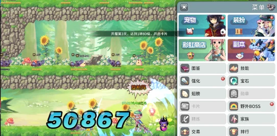 永恒岛重制版丨最新版本 玩法攻略-游昕怀旧手游论坛