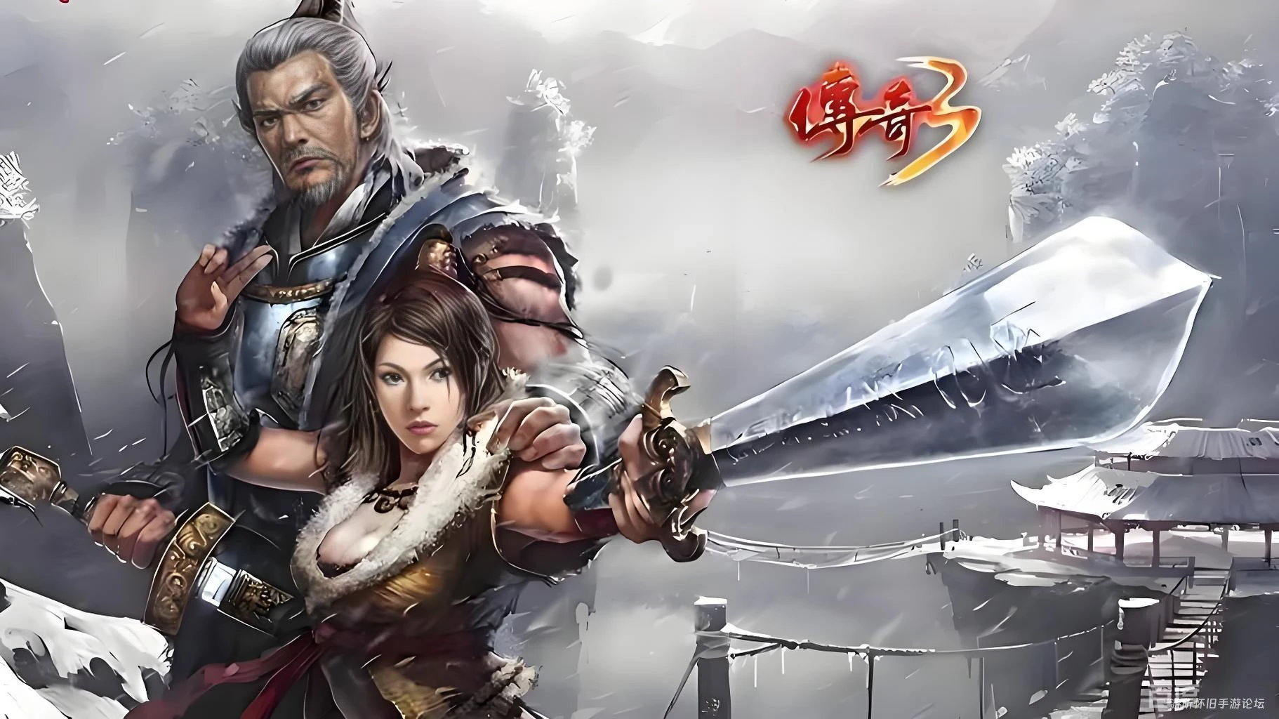 传奇3暗黑版：1.45正版复刻实测，老玩家找回热血的怀旧神作-游昕怀旧手游论坛