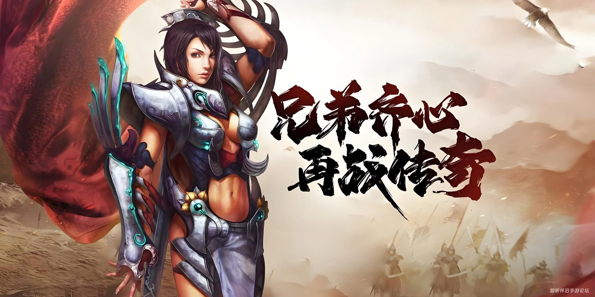 传奇3暗黑版：1.45正版复刻实测，老玩家找回热血的怀旧神作-游昕怀旧手游论坛