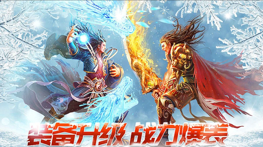 冰雪点卡重制版世界观｜冰封大陆的救赎之路，每一步都藏着传奇-游昕怀旧手游论坛