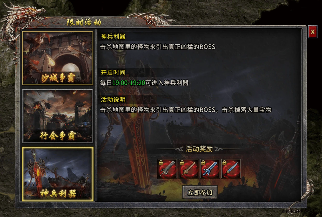 小小屠龙原始火龙二大陆扫荡攻略：刷怪路线实测+BOSS掉落全拿捏-游昕怀旧手游论坛