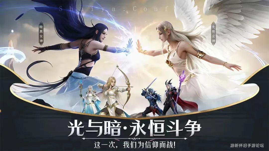 《神泣纷争》新区开荒指南，从零起步 7 天快速成型-游昕怀旧手游论坛