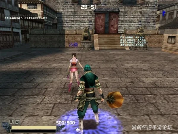 致远去的儿时游戏：一段回不去的旧时光-游昕怀旧手游论坛