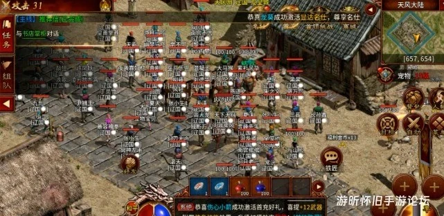 《风爆远征-英雄年代怀旧服》：什么是情怀？公测炸服就是最好的证明！《风爆远征-英雄年代怀旧服》上线！老玩家速归！-游昕怀旧手游论坛