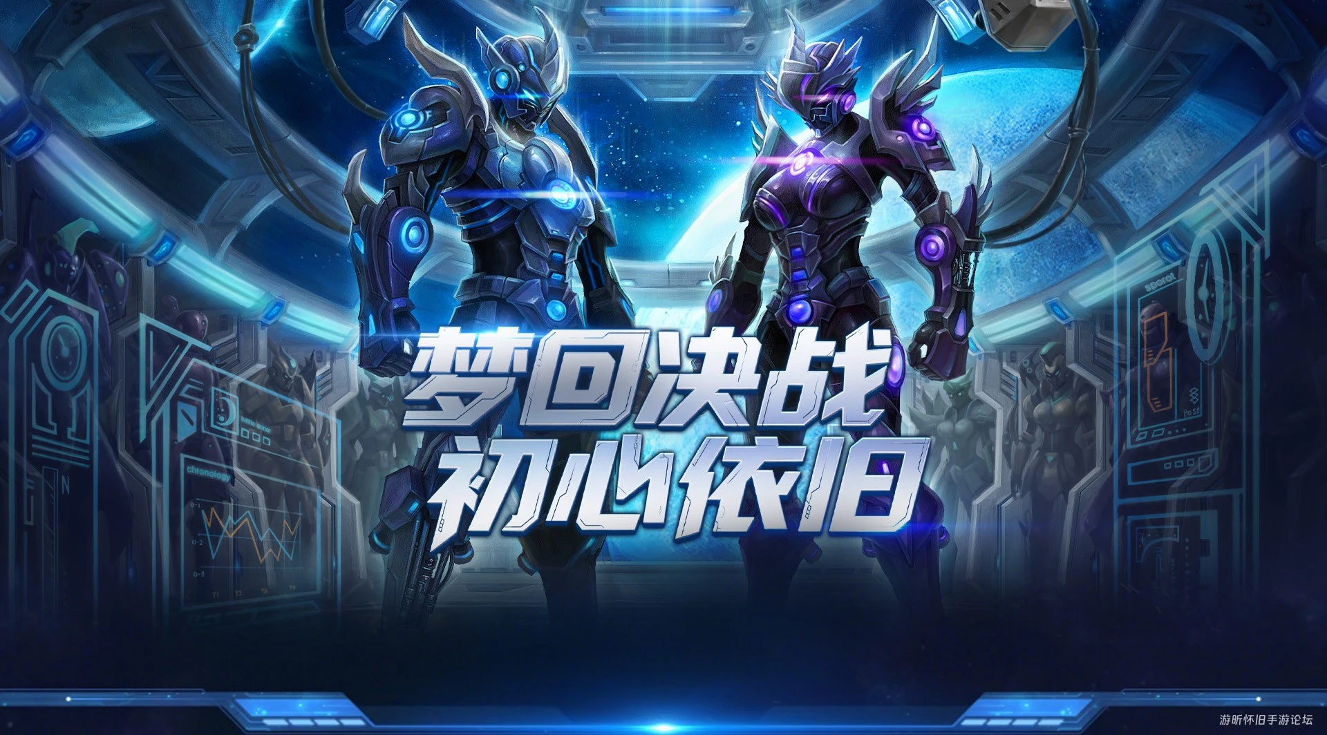 破晓执刃，决战星河——《决战破晓》热血公测启幕-游昕怀旧手游论坛