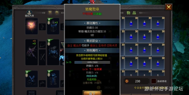 《荣耀出征》：终极福利！1元抢《荣耀出征》畅享礼包，助你畅快征战！-游昕怀旧手游论坛