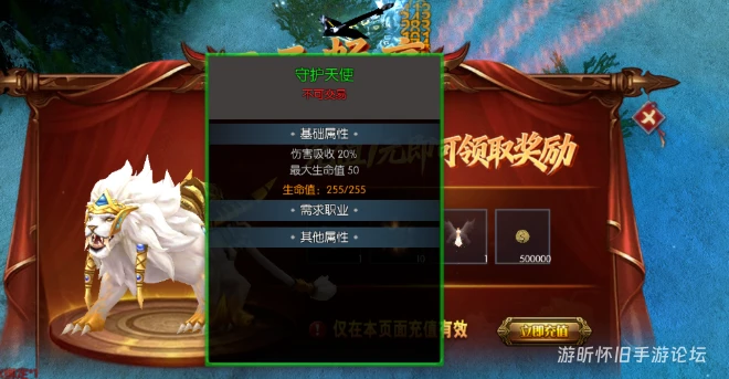 《荣耀出征》：终极福利！1元抢《荣耀出征》畅享礼包，助你畅快征战！-游昕怀旧手游论坛