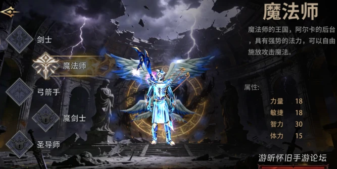 《荣耀出征》：掌控元素，主宰战场！把握核心细节,你也能做到！《荣耀出征》职业精通——魔法师篇。-游昕怀旧手游论坛