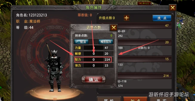 《荣耀出征》：掌控元素，主宰战场！把握核心细节,你也能做到！《荣耀出征》职业精通——魔法师篇。-游昕怀旧手游论坛