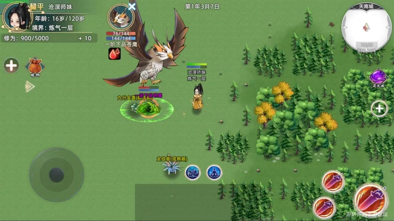 底层逻辑曝光！修仙家族模拟器 2 势力博弈真相-游昕怀旧手游论坛