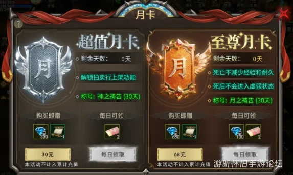 《神泣纷争》搬砖核心指南，从打金门槛到资源变现一步到位！-游昕怀旧手游论坛