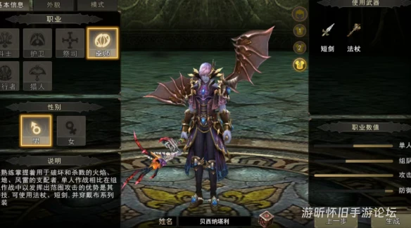 《神泣纷争》搬砖核心指南，从打金门槛到资源变现一步到位！-游昕怀旧手游论坛