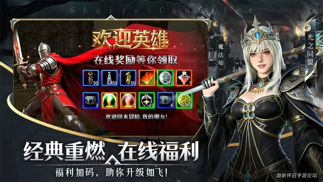 封神！《神泣纷争》十二职业加点天花板，新手照搬也能乱杀-游昕怀旧手游论坛