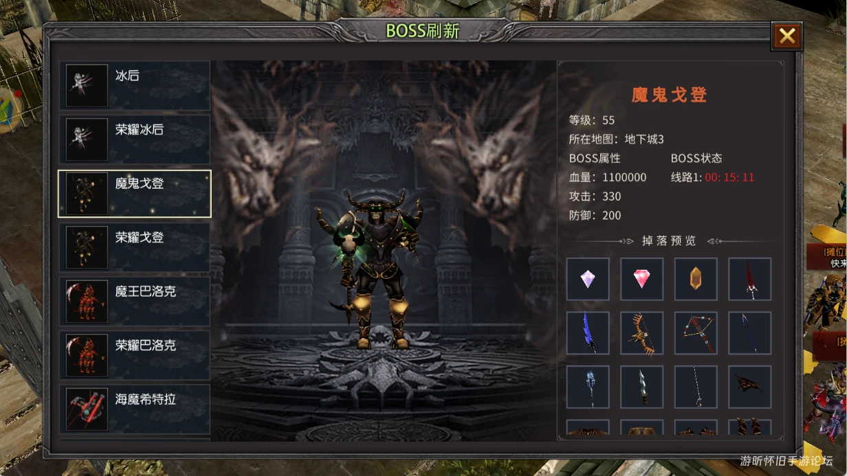 荣耀出征：正版奇迹复刻公平热血，零门槛长期玩-游昕怀旧手游论坛