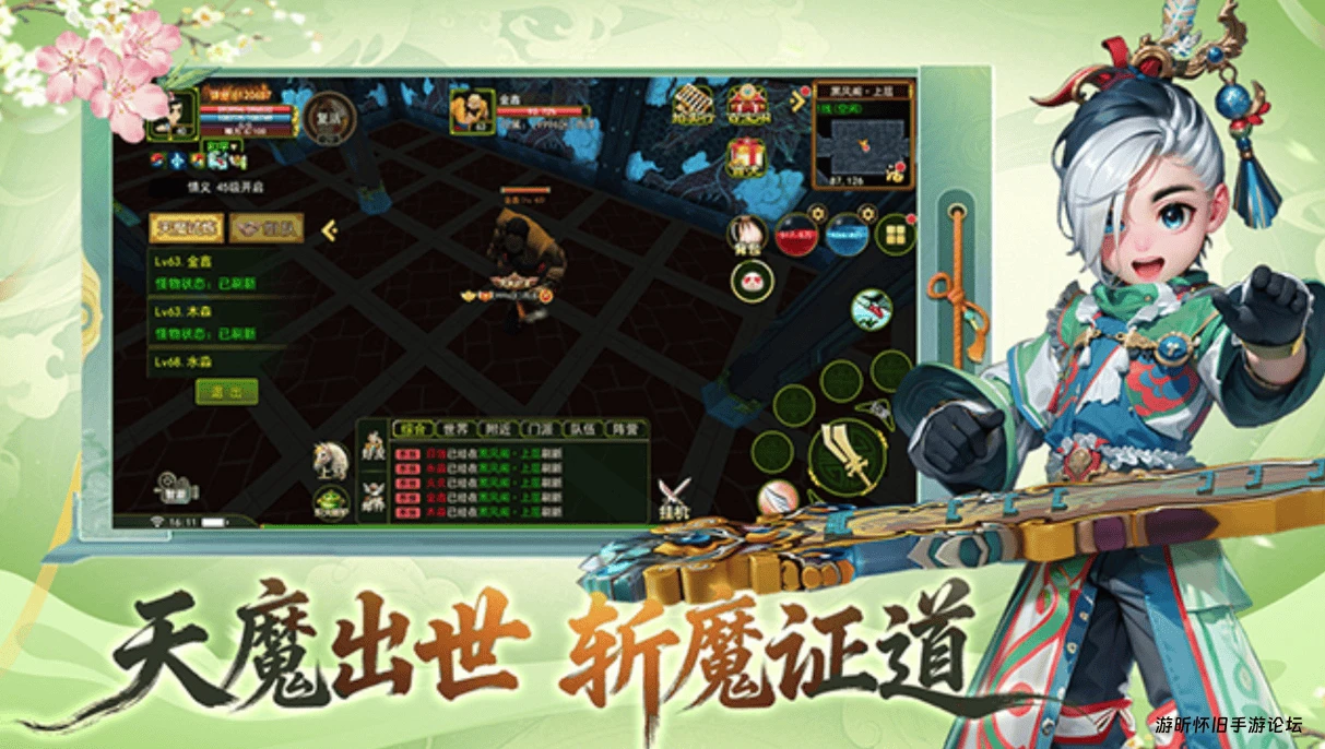 《热江绿色版》手游：职业适配+副本技巧，轻松解锁高阶玩法-游昕怀旧手游论坛