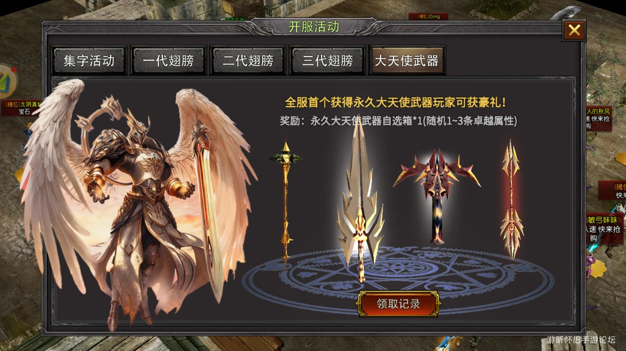 刚玩荣耀出征的兄弟们，别慌！照着步骤来，快速上手。-游昕怀旧手游论坛