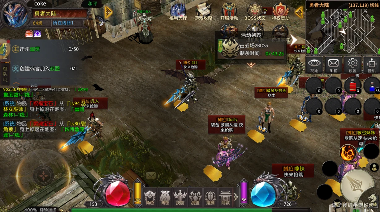 刚玩荣耀出征的兄弟们，别慌！照着步骤来，快速上手。-游昕怀旧手游论坛