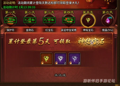 官方正版 《风暴远征》开服攻略，领先一步，步步先!-游昕怀旧手游论坛