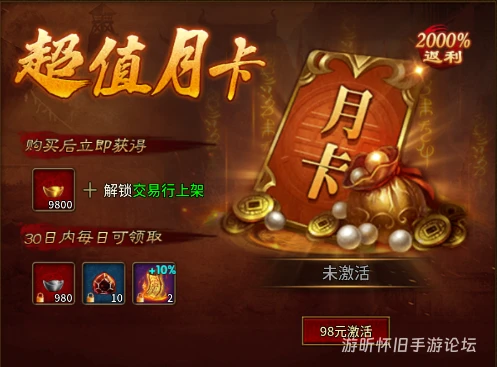 官方正版 《风暴远征》开服攻略，领先一步，步步先!-游昕怀旧手游论坛