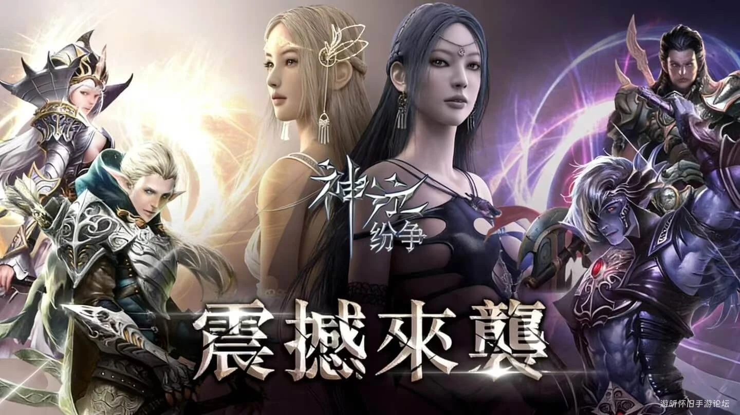 「更新内容」神泣纷争手游：实装新的特殊成就，游戏内容大幅优化调整！-游昕怀旧手游论坛