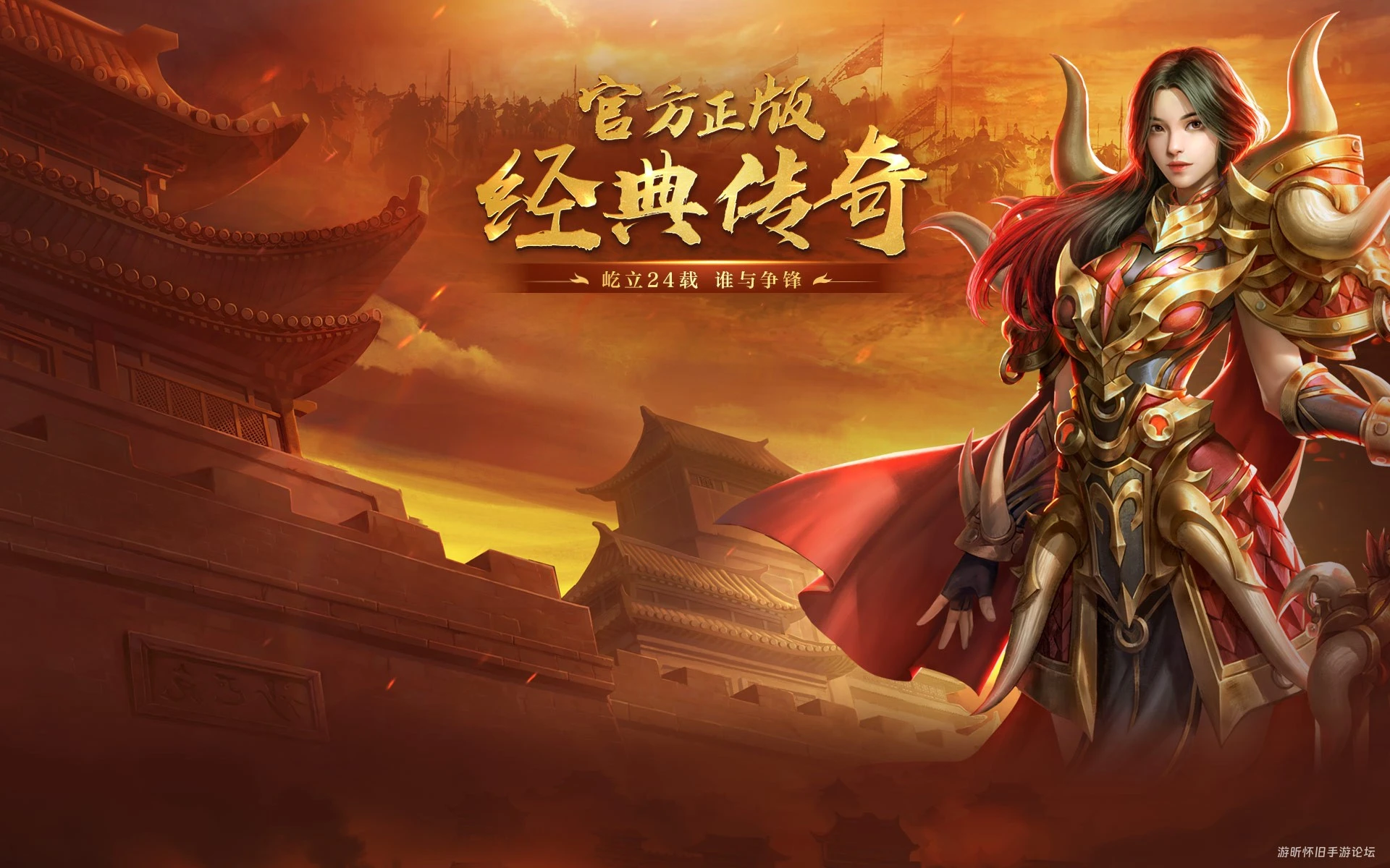 传奇3手游：小懒教你光速升级，拒绝爆肝！-游昕怀旧手游论坛