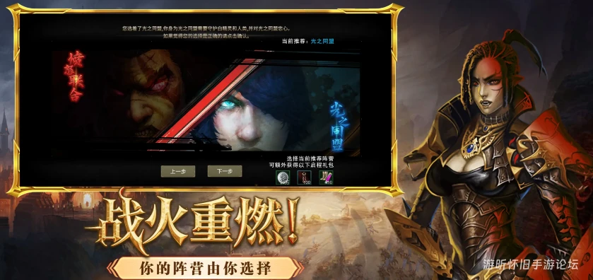 《神泣纷争》刺客高阶手册：敏爆流加点、秒人连招与反制策略-游昕怀旧手游论坛