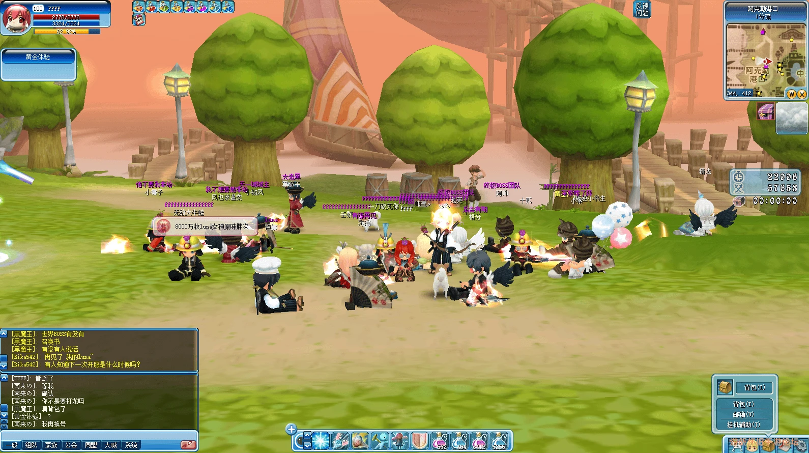 测试服结束时，大集合照-游昕怀旧手游论坛