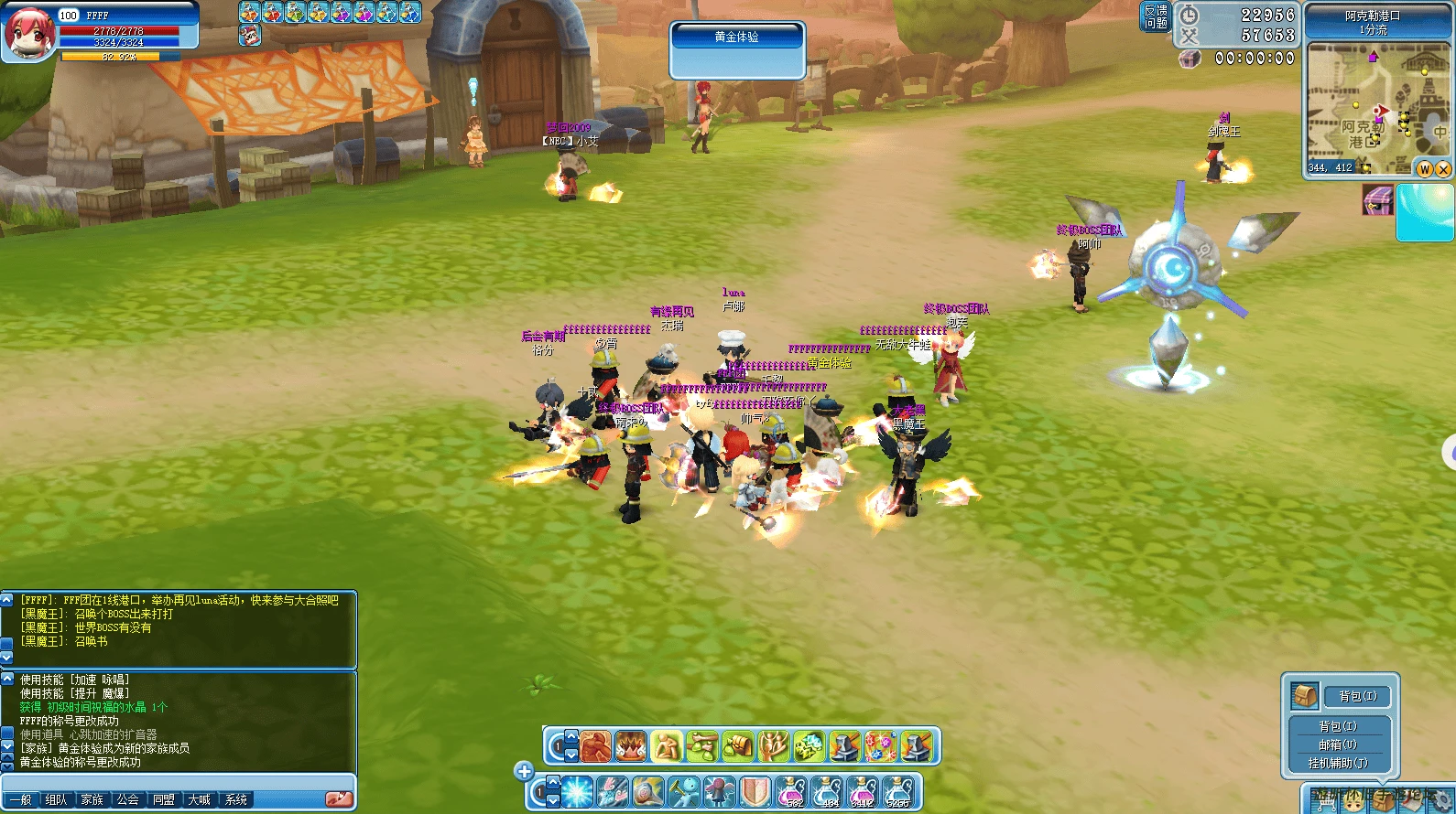 测试服结束时，大集合照-游昕怀旧手游论坛