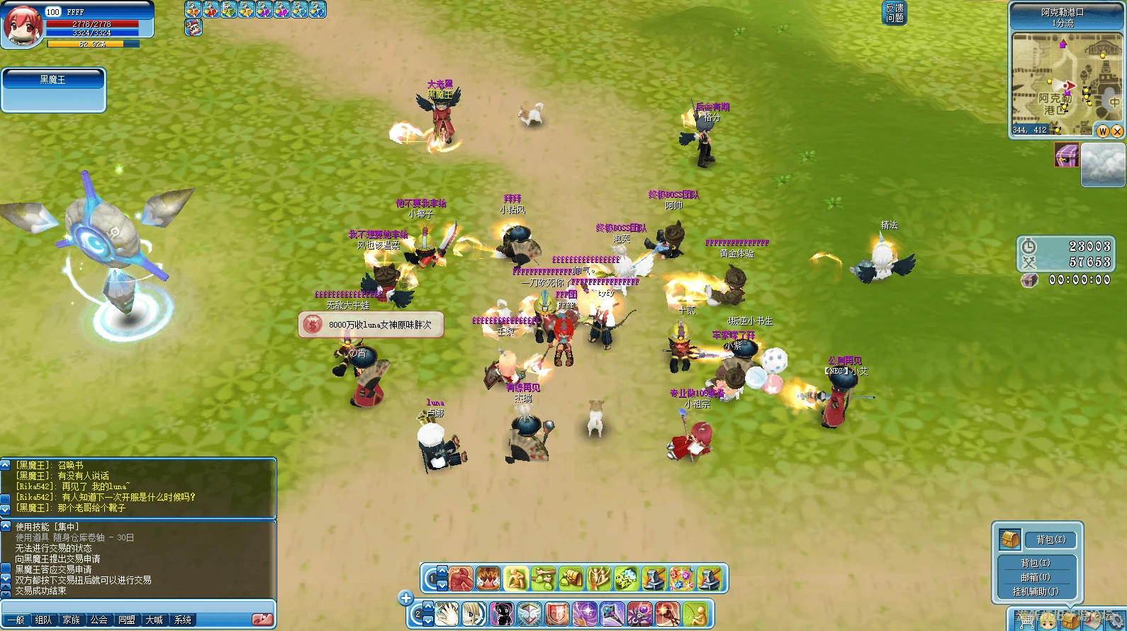 测试服结束时，大集合照-游昕怀旧手游论坛