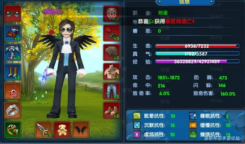 《武林外传 十年之约》采用 一转（10级）+ 二转（30级） 体系，最终分为 枪豪、剑客、术士、医师 四大职业。-游昕怀旧手游论坛