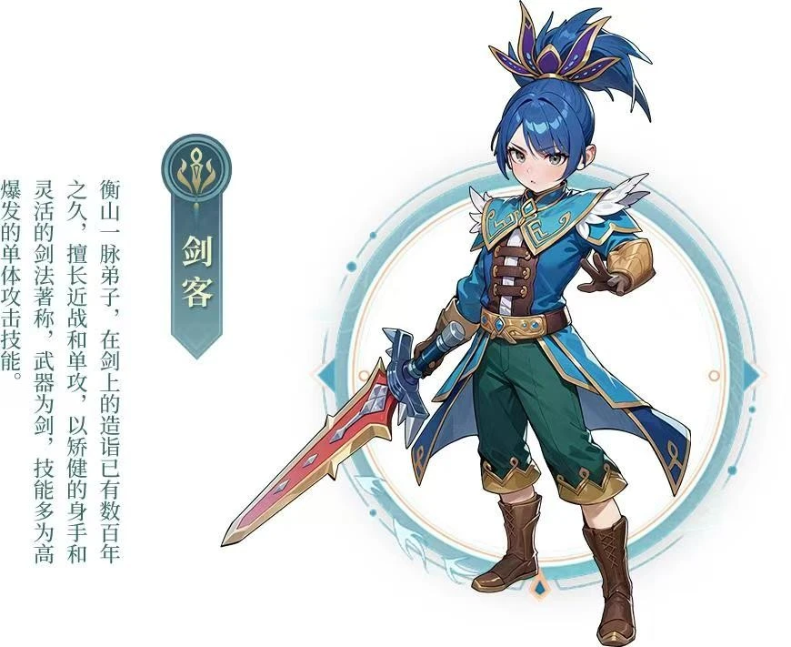 《武林外传 十年之约》采用 一转（10级）+ 二转（30级） 体系，最终分为 枪豪、剑客、术士、医师 四大职业。-游昕怀旧手游论坛