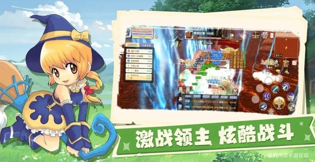 《飞飞重逢》：经典IP重生，这些创新点你知道吗？-游昕怀旧手游论坛