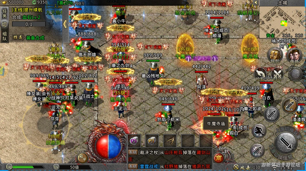 《冰雪传奇点卡重制版》开荒攻略（零氪 / 微氪 / 搬砖通用）-游昕怀旧手游论坛