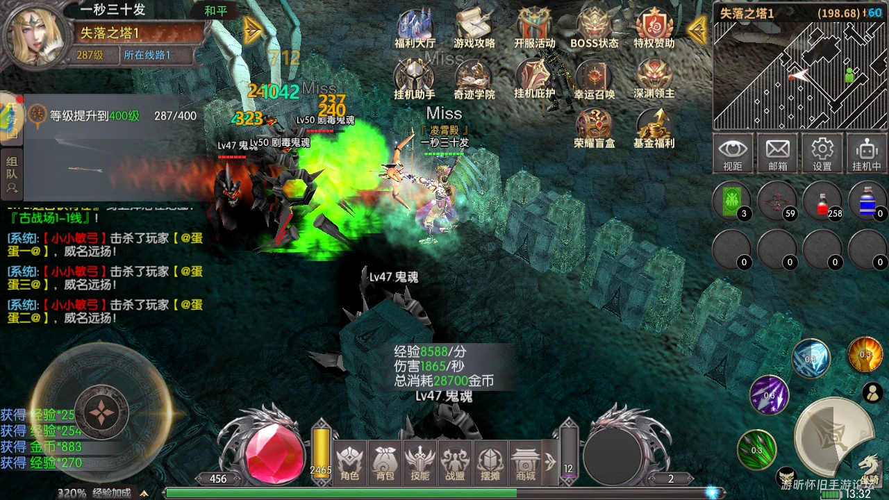 荣耀出征 4 月 22 日 13:00 全新大区开启 官方玩法详解及新手开荒攻略-游昕怀旧手游论坛