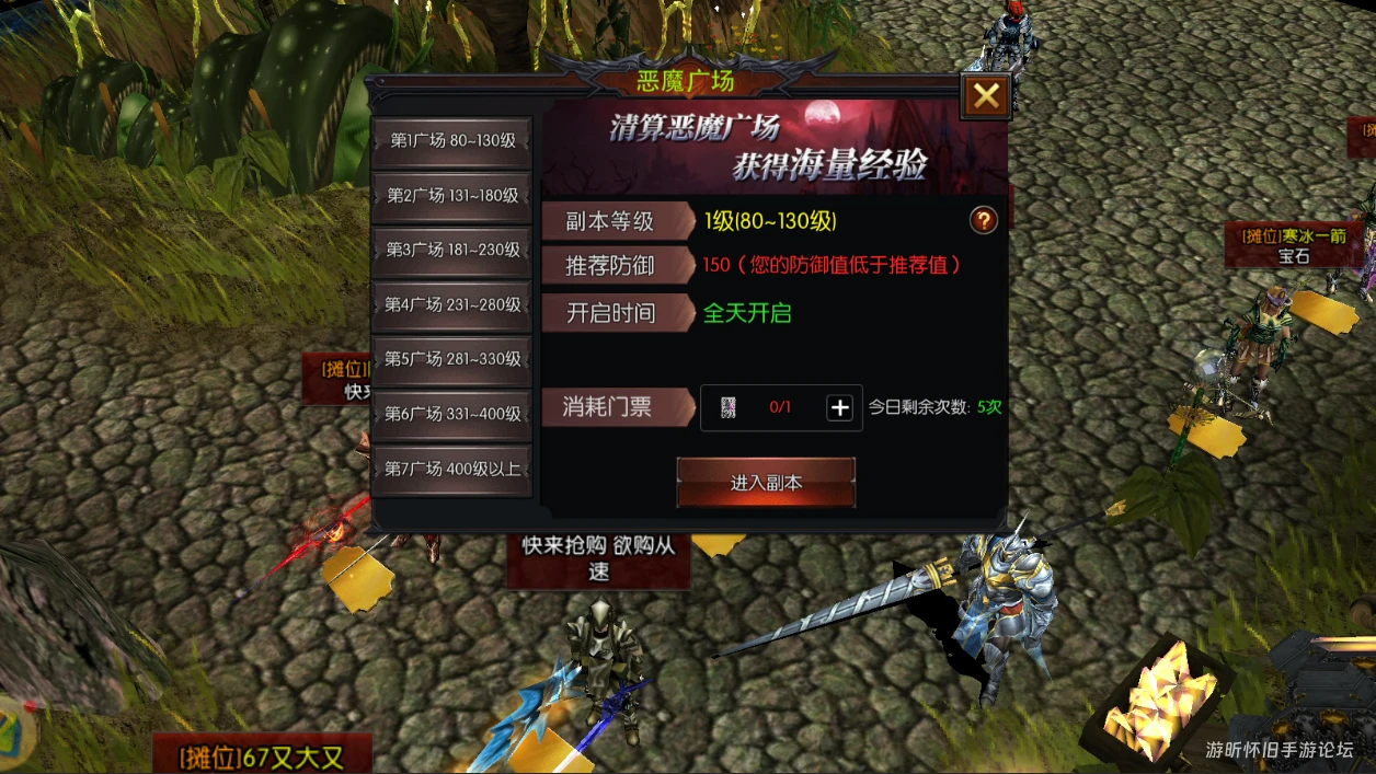 新区开荒必看｜荣耀16区本周三开服，热血出征，零氪也能封神-游昕怀旧手游论坛