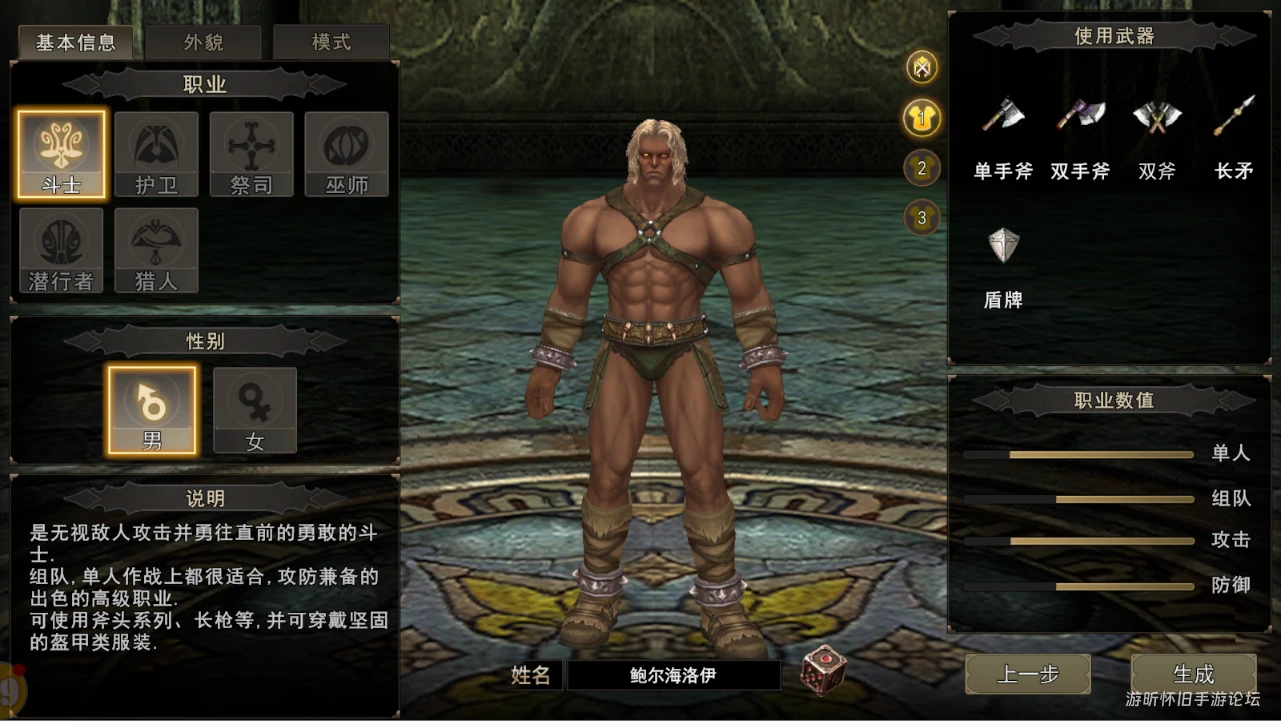 《神泣纷争》前期完美开荒攻略-游昕怀旧手游论坛