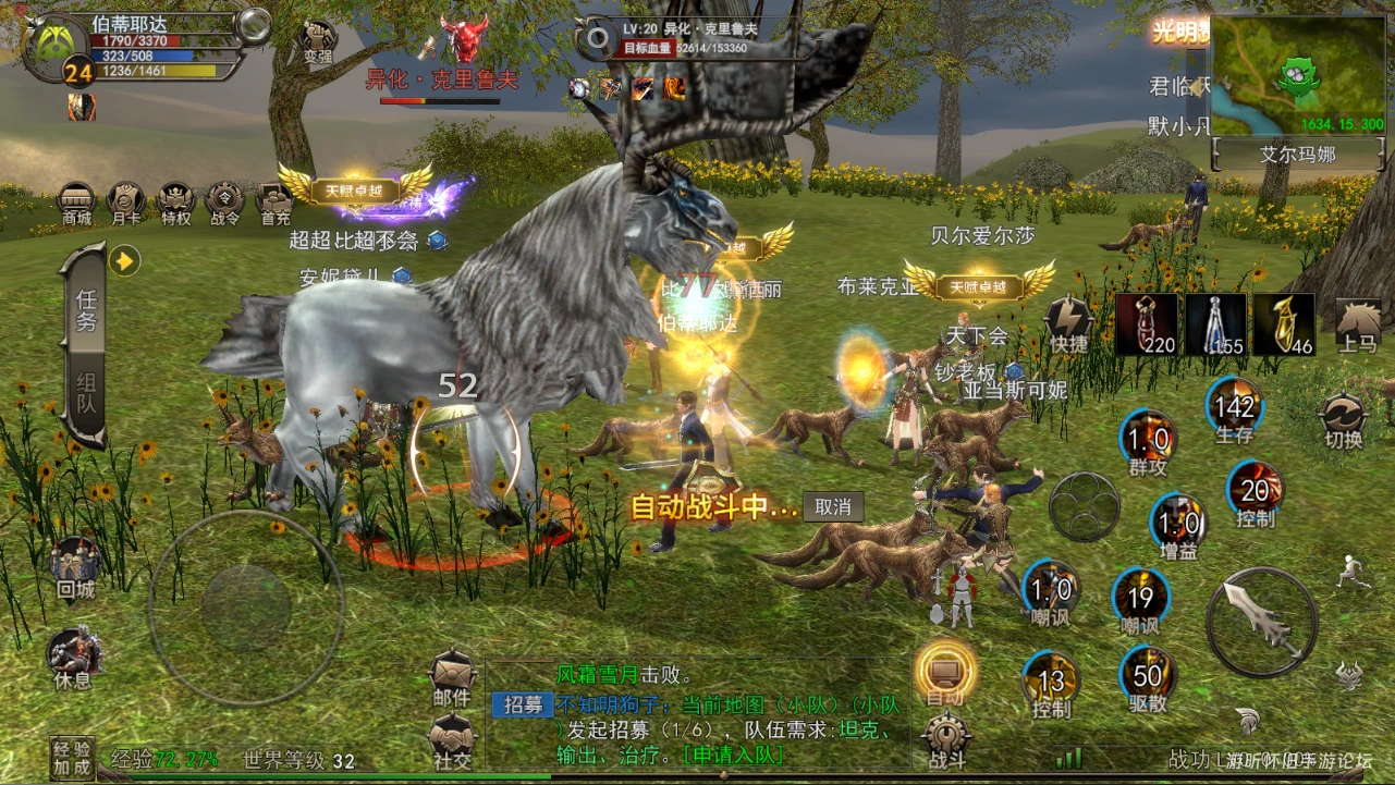 《神泣纷争》前期完美开荒攻略-游昕怀旧手游论坛