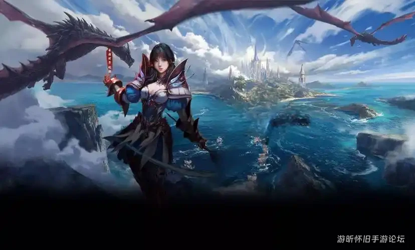 奇迹世界起源：从零开荒，职业装备全解析-游昕怀旧手游论坛