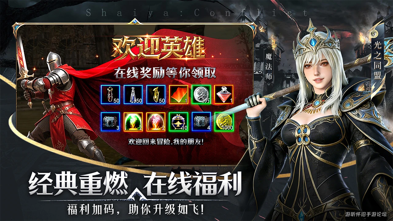 神泣纷争牧师保姆级攻略：助您成为团队之光！-游昕怀旧手游论坛