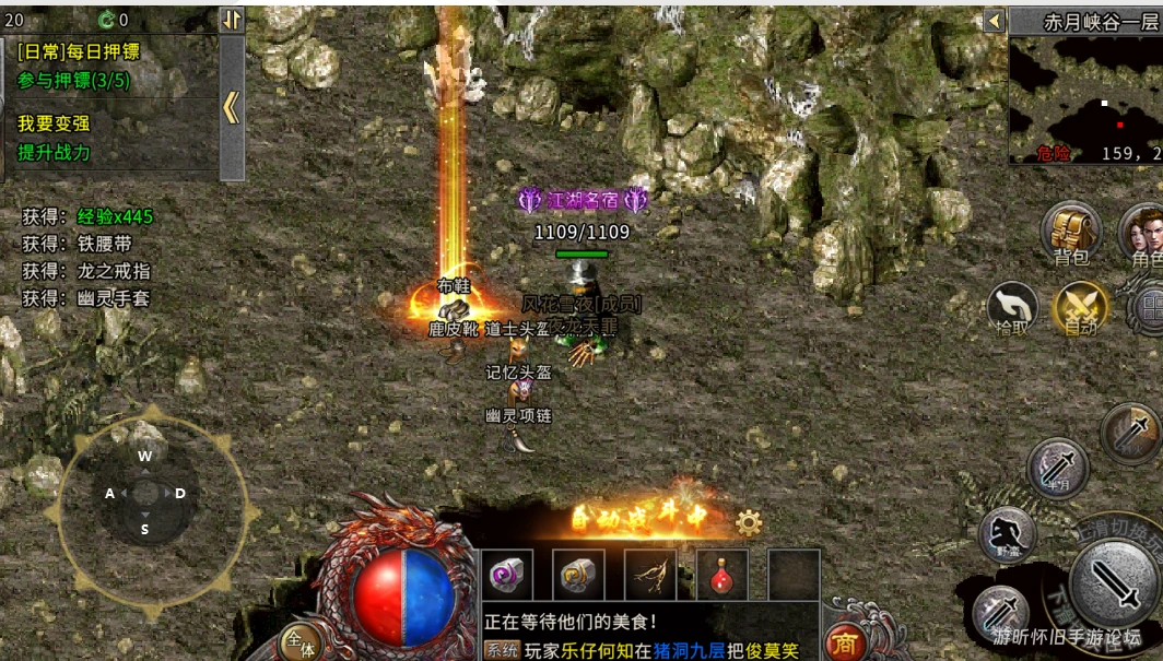 三端互通超便捷，随时随地畅玩原始火龙-游昕怀旧手游论坛