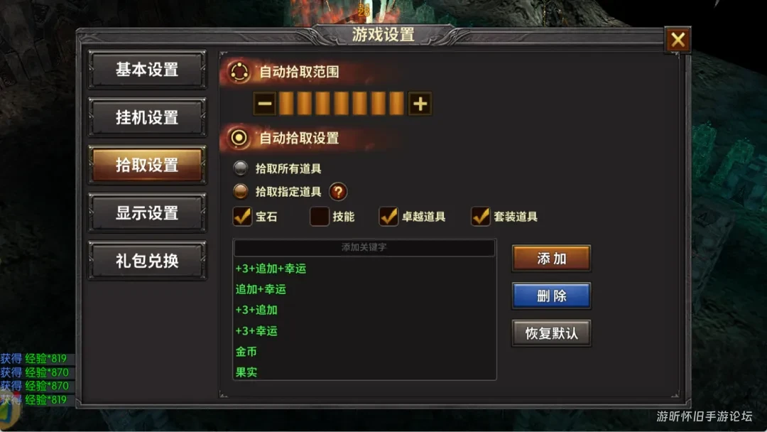 2026搬砖首选！奇迹手游《荣耀出征》新手新区打金搬砖起号攻略！-游昕怀旧手游论坛