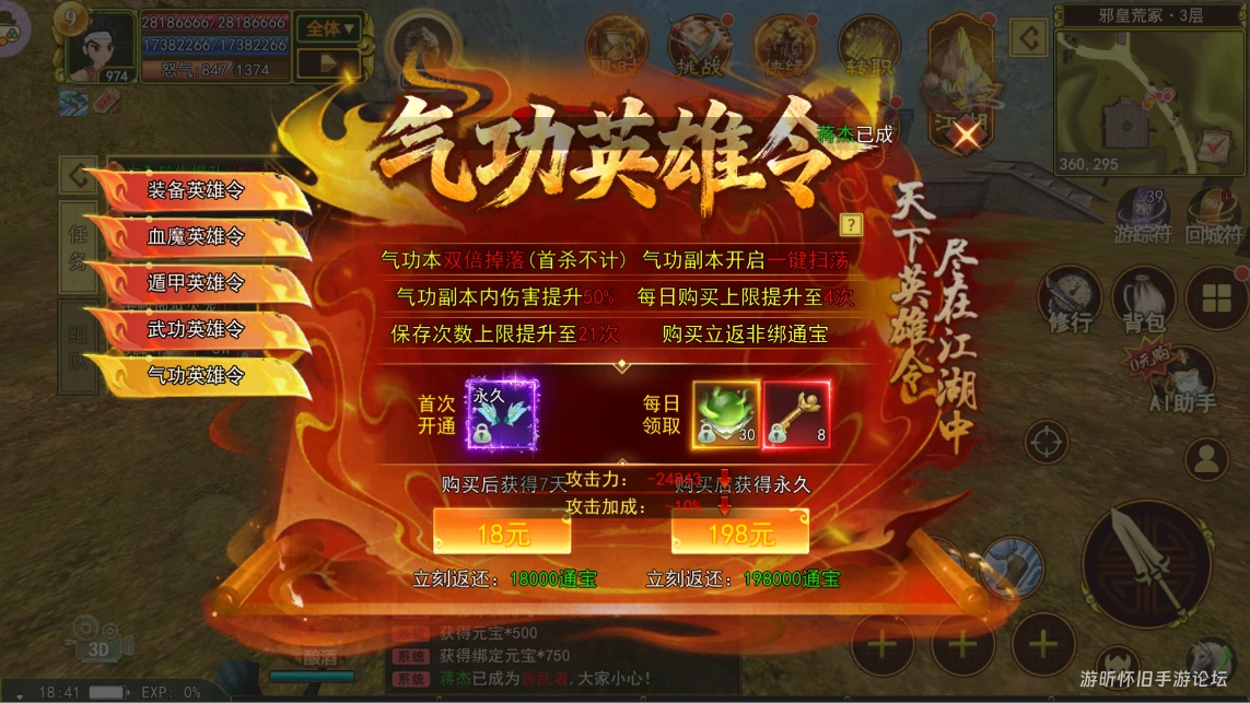 20260421184312274-fe1ef233ba94a364276deb33aef01212